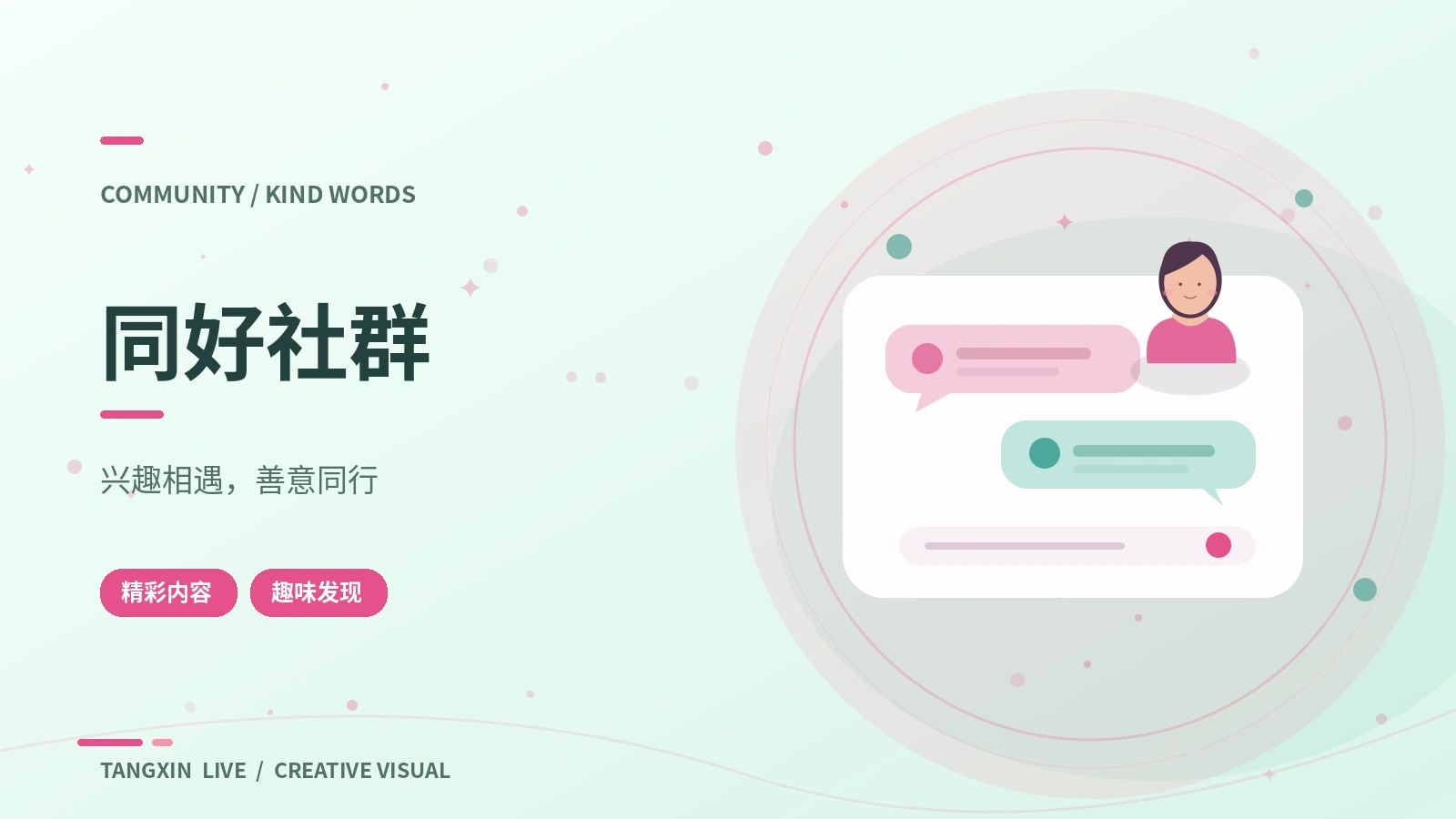 共同创作计划